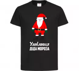 Детская футболка Улюблениця Діда Мороза Черный фото