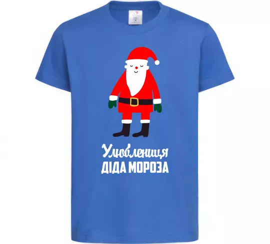 Дитяча футболка Улюблениця Діда Мороза Яскраво-синій фото