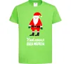 Дитяча футболка Улюблениця Діда Мороза Лаймовий Дитяча футболка Улюблениця Діда Мороза Лаймовий фото