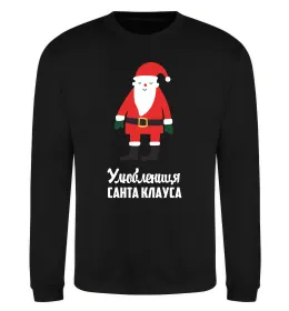 Свитшот Улюблениця Санта Клауса Черный фото