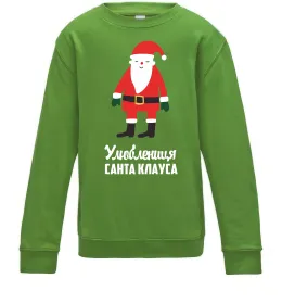 Детский Свитшот Улюблениця Санта Клауса Лаймовый фото
