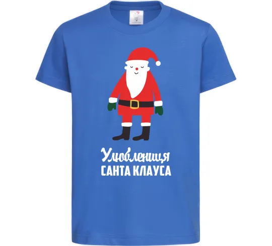 Детская футболка Улюблениця Санта Клауса Ярко-синий фото