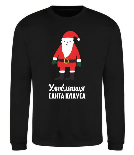 Світшот Улюблениця Санта Клауса Чорний фото