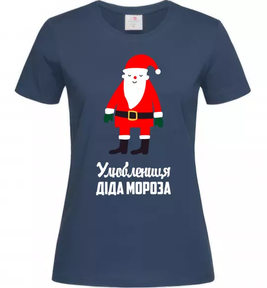 Женская футболка Улюблениця Діда Мороза Темно-синий фото