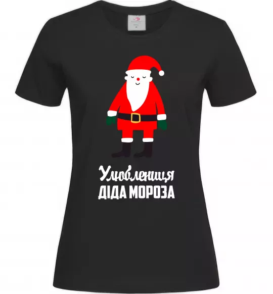 Женская футболка Улюблениця Діда Мороза Черный фото