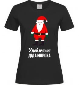 Женская футболка Улюблениця Діда Мороза