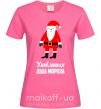 Жіноча футболка Улюблениця Діда Мороза Яскраво-рожевий фото