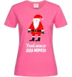 Женская футболка Улюблениця Діда Мороза Ярко-розовый фото