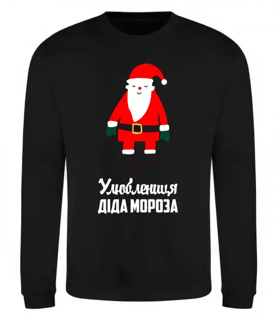 Світшот Улюблениця Діда Мороза Чорний фото