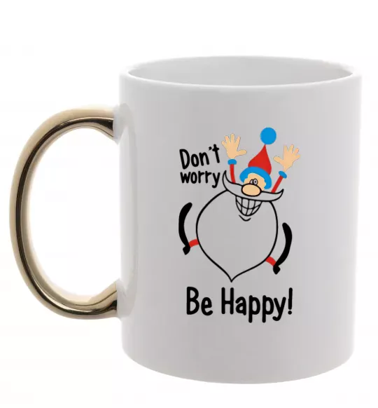 Чашка с цветной ручкой Don't worry be happy Золото фото