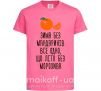 Детская футболка Зима без мандаринів Ярко-розовый фото