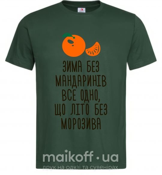 Мужская футболка Зима без мандаринів Темно-зеленый фото