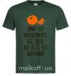 Чоловіча футболка Зима без мандаринів Темно-зелений фото