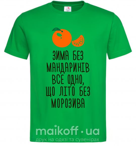 Мужская футболка Зима без мандаринів Зеленый фото