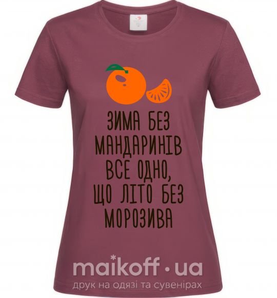 Женская футболка Зима без мандаринів Бордовый фото