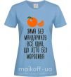 Женская футболка Зима без мандаринів Голубой фото