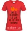 Женская футболка Зима без мандаринів Красный фото