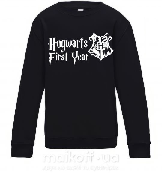 Дитячий світшот Hogwarts first year Чорний фото