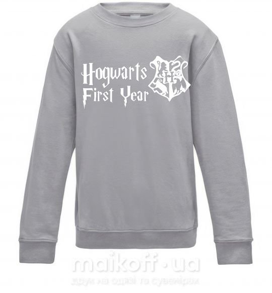 Детский Свитшот Hogwarts first year Серый меланж фото