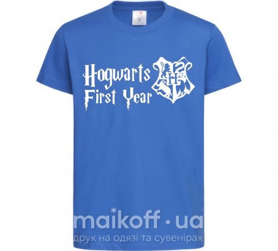 Детская футболка Hogwarts first year Ярко-синий фото