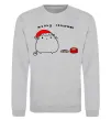 Свитшот Meowy Christmas Серый меланж фото