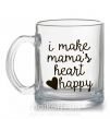 Чашка стеклянная I make mamas heart happy Прозрачный фото