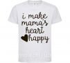 Детская футболка I make mamas heart happy Белый фото