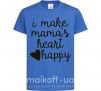 Дитяча футболка I make mamas heart happy Яскраво-синій фото
