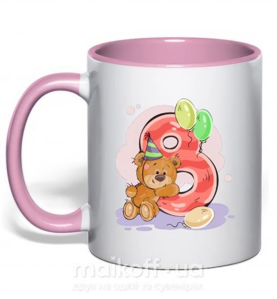 Чашка с цветной ручкой 8 годиков мишка Нежно розовый фото