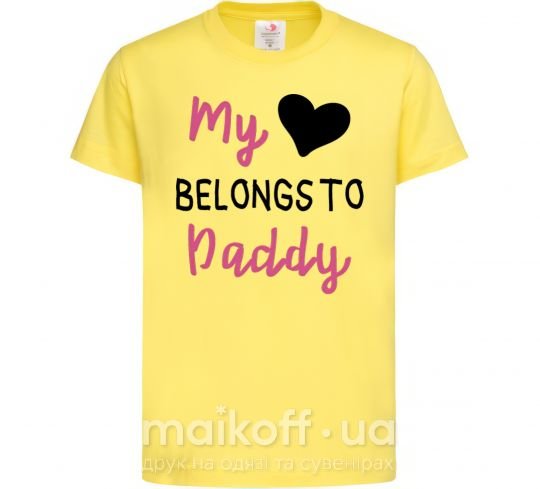 Детская футболка My heart belongs to daddy Лимонный фото
