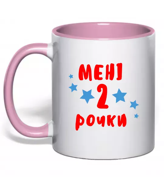 Чашка с цветной ручкой Мені 2 рочки Нежно розовый фото
