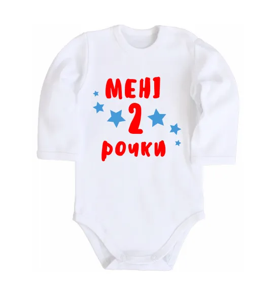Детский боди Мені 2 рочки Белый фото