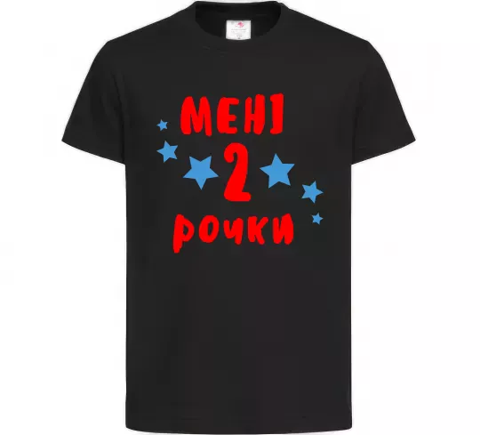 Детская футболка Мені 2 рочки Черный фото
