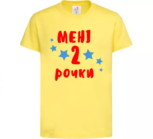 Детская футболка Мені 2 рочки Лимонный фото