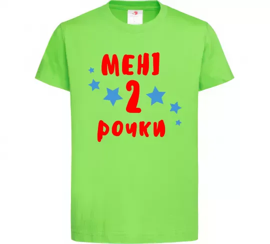 Детская футболка Мені 2 рочки Лаймовый фото