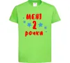 Детская футболка Мені 2 рочки Лаймовый Детская футболка Мені 2 рочки Лаймовый фото