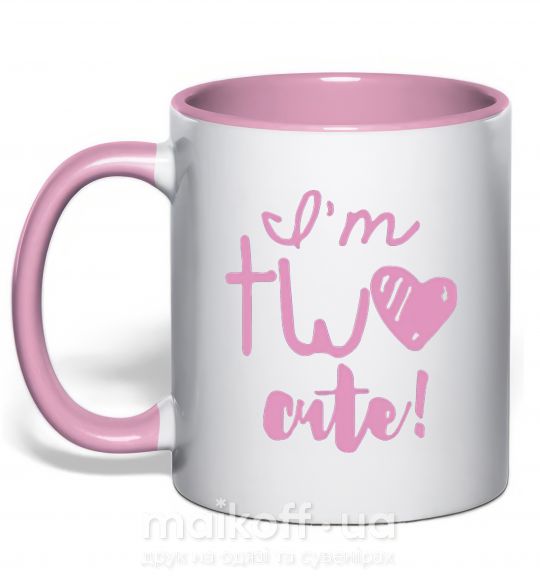 Чашка з кольоровою ручкою I am two cute надпись Ніжно рожевий фото
