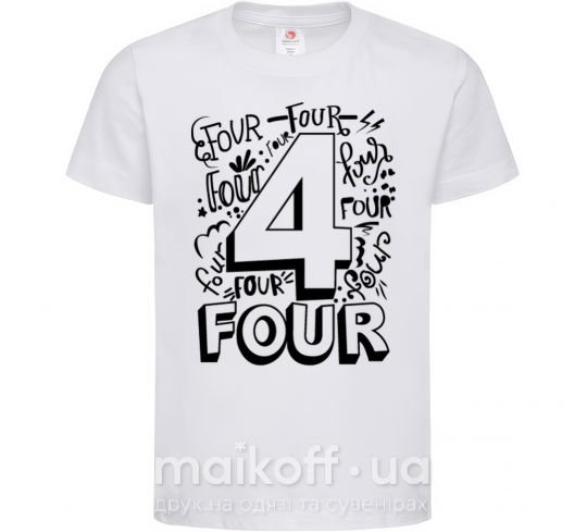 Детская футболка 4 - Four Белый фото