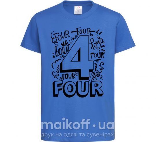 Детская футболка 4 - Four Ярко-синий фото