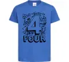 Детская футболка 4 - Four Ярко-синий Детская футболка 4 - Four Ярко-синий фото