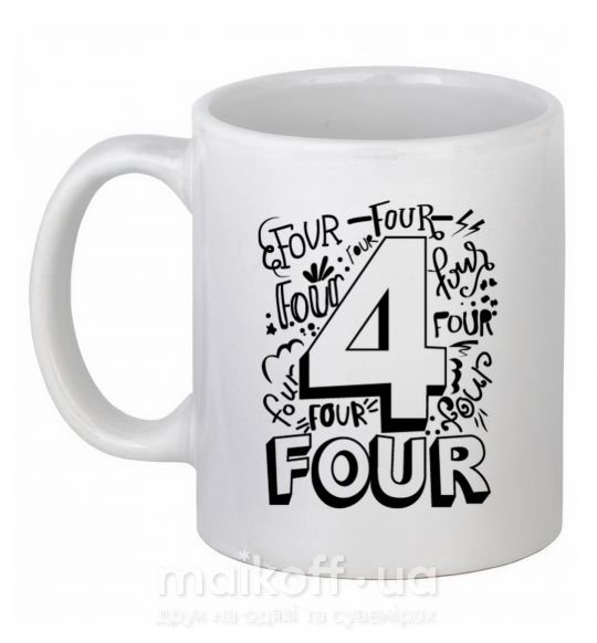 Чашка керамическая 4 - Four Белый фото