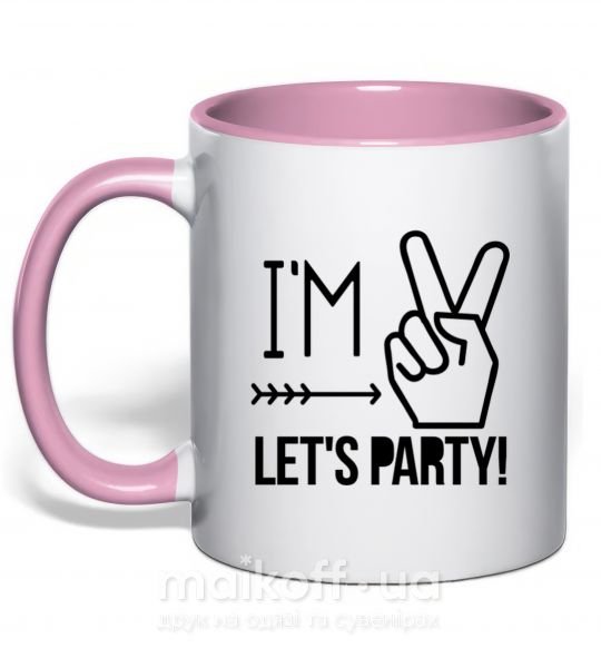 Чашка з кольоровою ручкою I am two let's party Ніжно рожевий фото