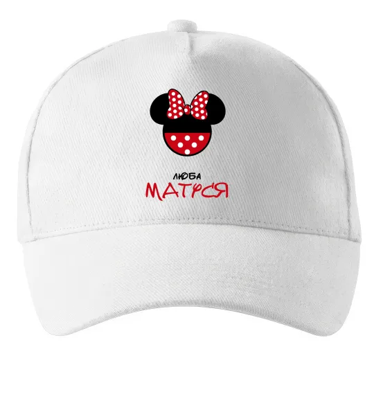 Кепка Люба матуся Білий фото