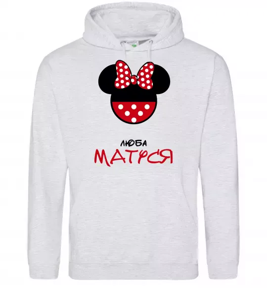 Женская толстовка (худи) Люба матуся Серый меланж фото