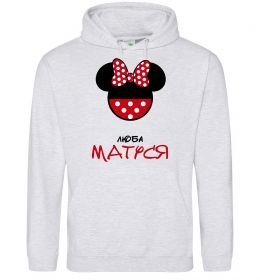 Женская толстовка (худи) Люба матуся