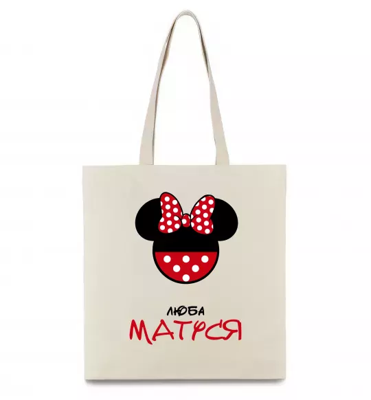 Еко-сумка Люба матуся Бежевий фото