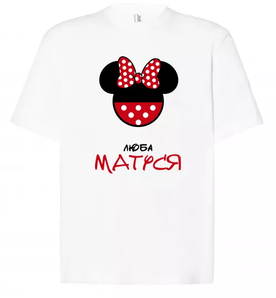 Футболка Оверсайз Люба матуся Білий фото