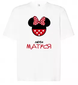 Футболка Оверсайз