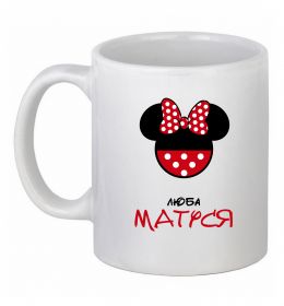 Чашка керамічна Люба матуся Чашка керамічна Люба матуся