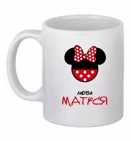 Чашка керамическая